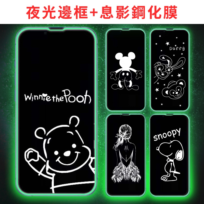 Kính Cường Lực Dạ Quang In Hình Hello Kitty Cho iphone 13 12 11 pro Max XR / 11 / 13