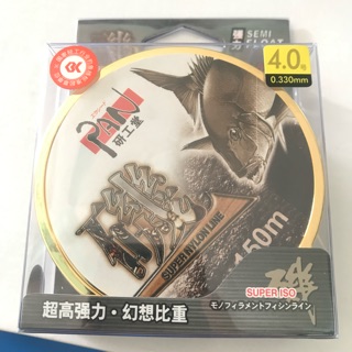 Dây cước câu cá Pan- 150m Chính Hãng