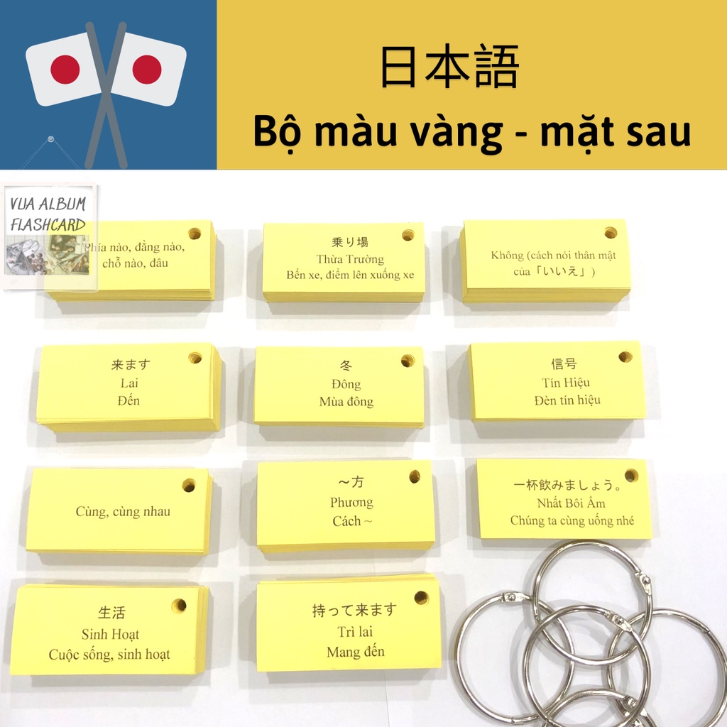 FLASHCARD TIẾNG NHẬT N5 (1049 THẺ) (Bài 1- 25)