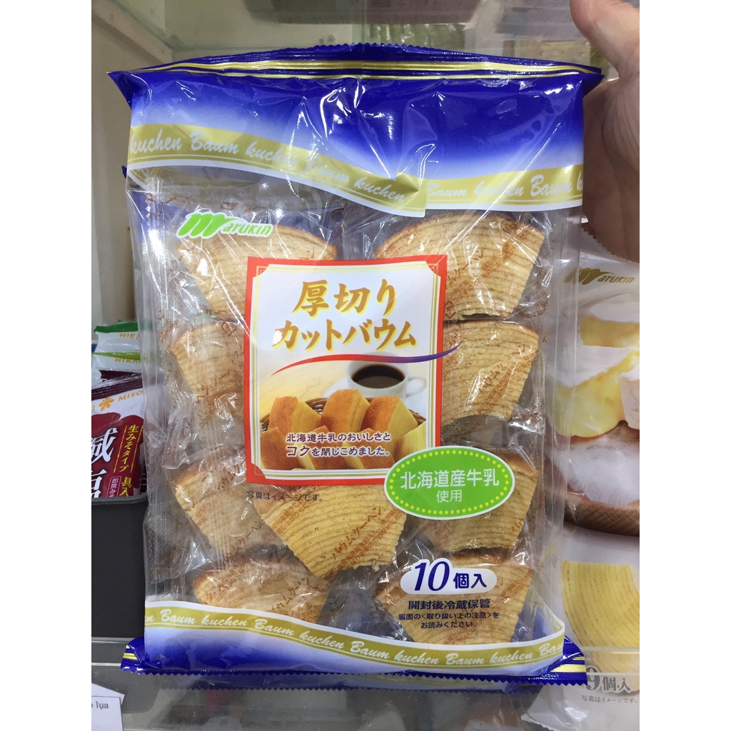 Bánh bông lan vị sữa tươi Baumkuchen Marukin gói 10 cái - 4978323701156 - Kan shop hàng Nhật
