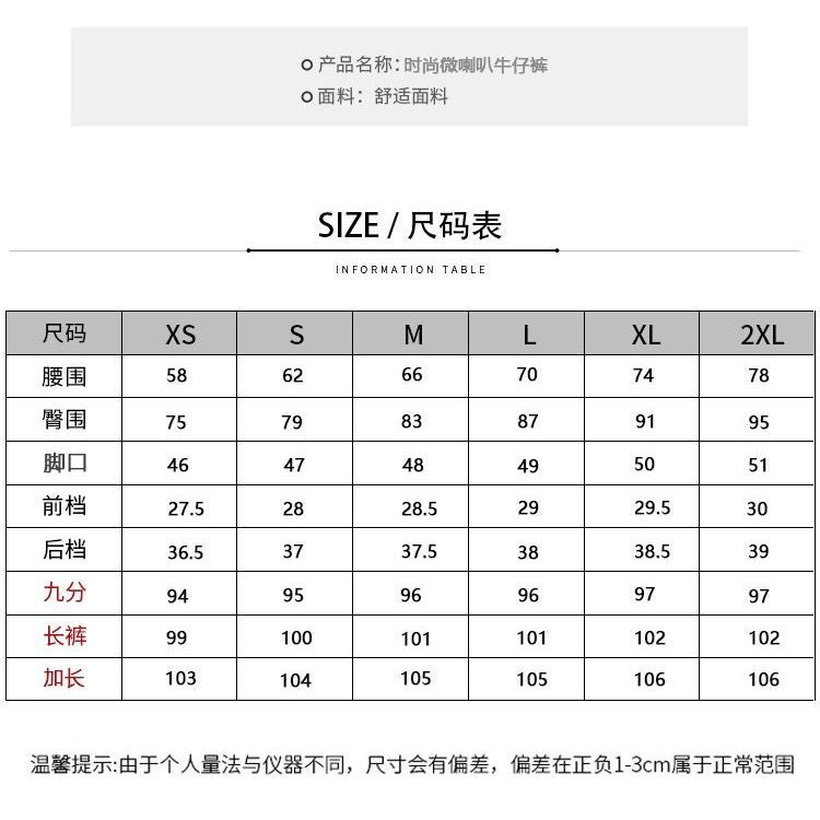 Quần Jean Ống Loe Lưng Cao Dáng Ôm Dễ Phối Đồ Thời Trang Mùa Xuân Mới 2022 Cho Bạn Gái