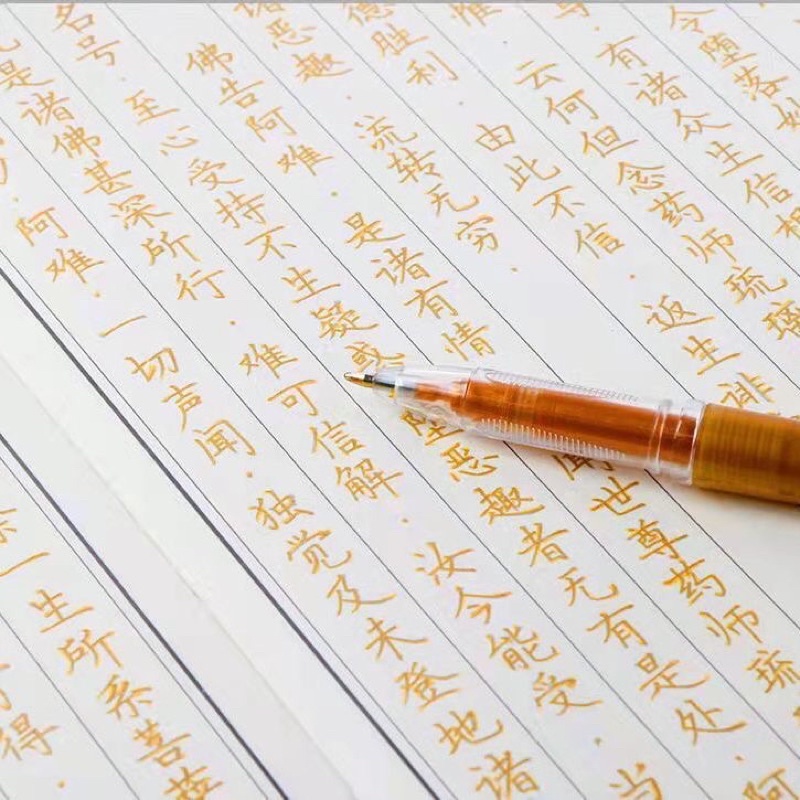 Bút Viết Nhũ Vàng Cao Cấp Luyện Viết Chữ Hán, Chép Kinh, Thư Pháp, Thượng Lâm Phú-Kt Books