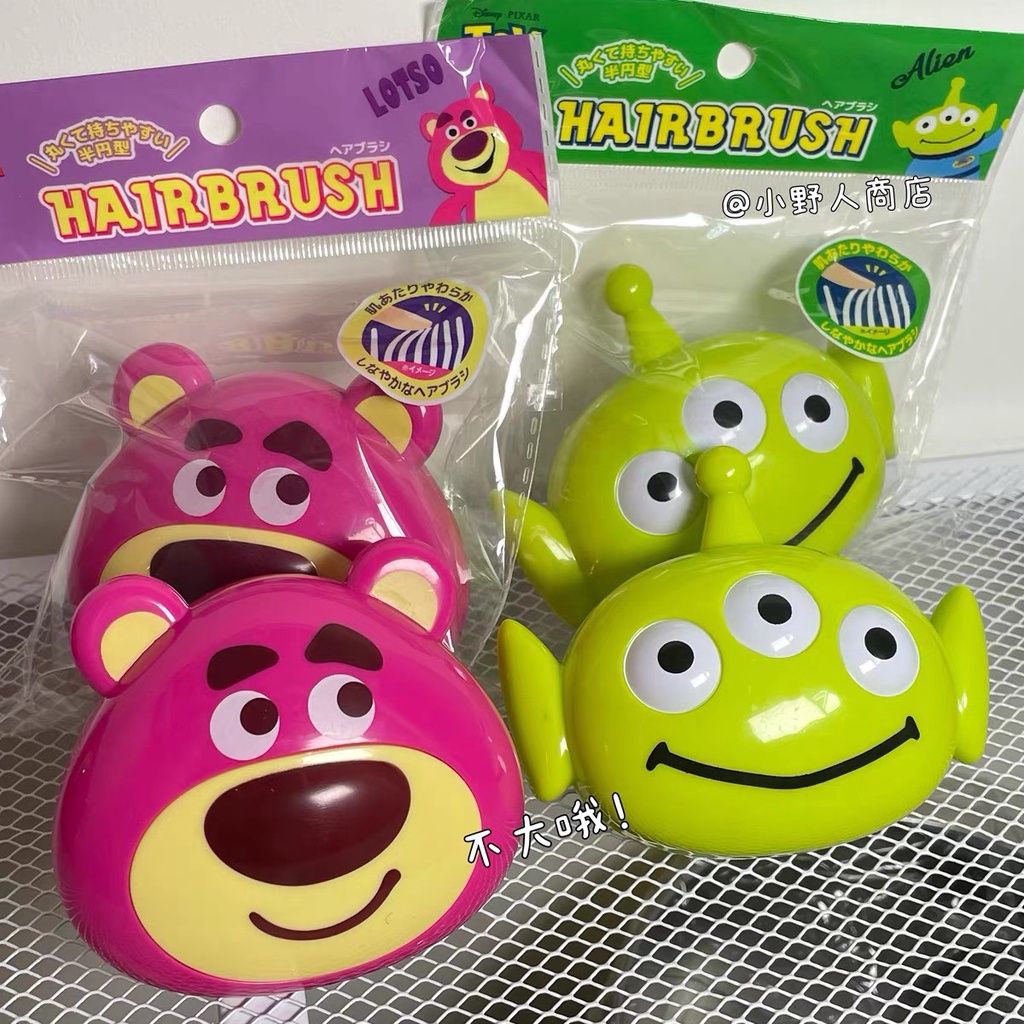 lược du lịch gấu lotso