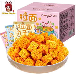 Snack mì viên chiên giòn gia vị mặn - thùng 300g