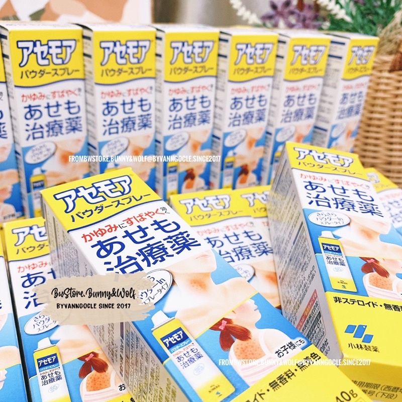 Xịt Rôm Sẩy Kobabyashi Nhật Giảm Ngứa Dịu Da Cho Bé Từ 3M+