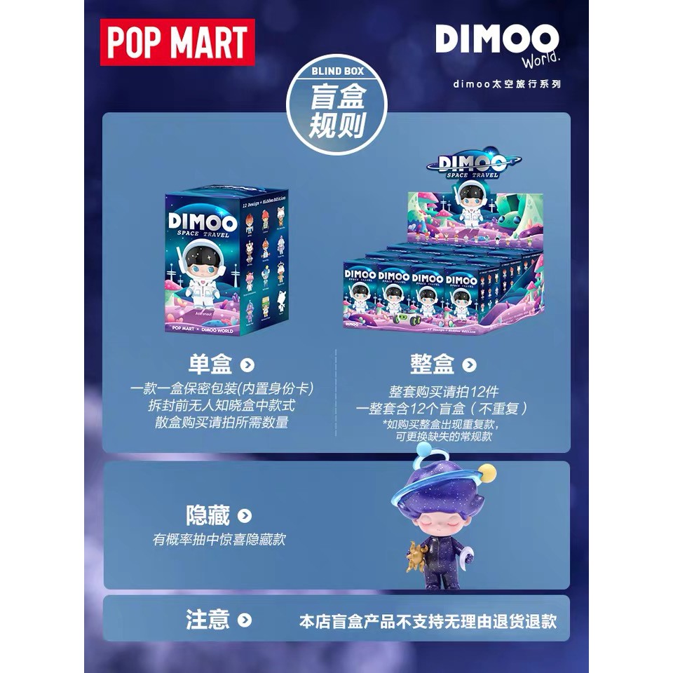 Dimoo Mô Hình Búp Bê Du Lịch Không Gian Popmart Dễ Thương