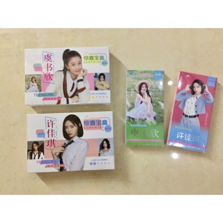 Postcard ngu thư hân- hứa giai kỳ