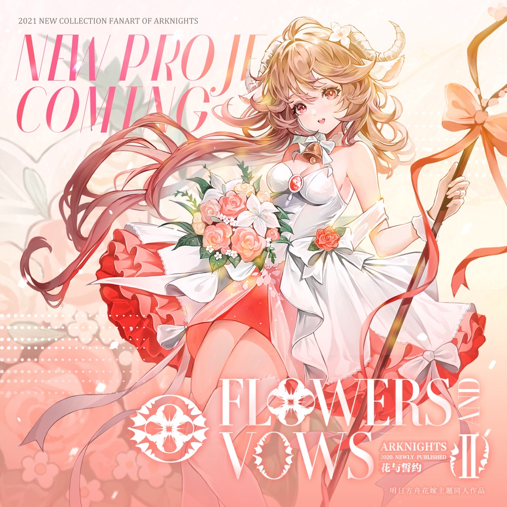 Mô hình Arknights Flowers and Vows 2
