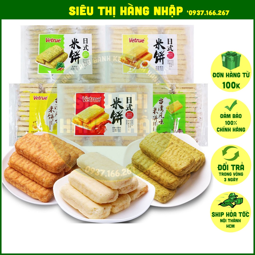 [4 vị] Bánh gạo ngũ cốc Vetrue Đài Loan 320g (phomai/ trứng muối chảy/ tôm càng cay/ rau củ)