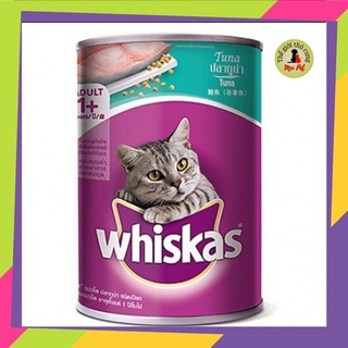 Pate Whiskas Lon 400g