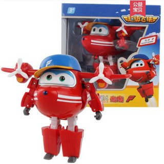 Đồ chơi jet tia chớp - Jett Tia Chớp MS 720221 - Chớp tia chớp Đồ chơi chính hãng Auldey
