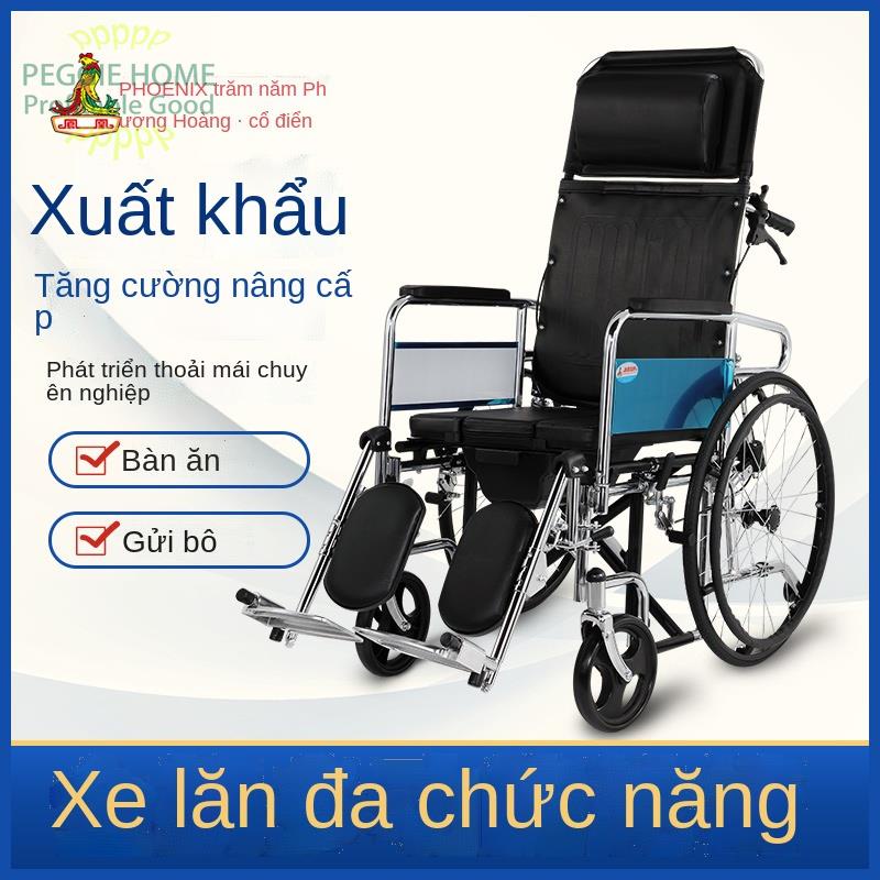 PEGGIEHOMEPhoenix Xe lăn Người cao tuổi Gấp tay ga di động nhỏ nhẹ có nhà vệ sinh Đa chức năng dành cho khuyết tật cũ