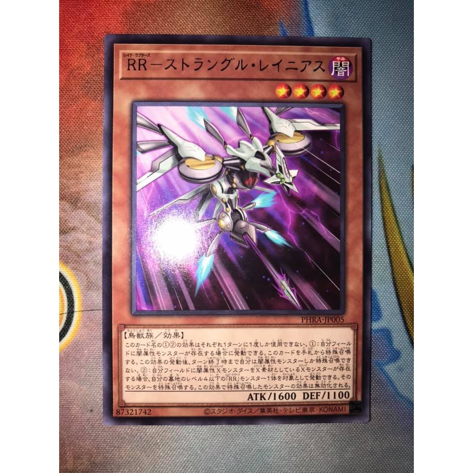 Thẻ bài Raidraptor - Strangle Lanius