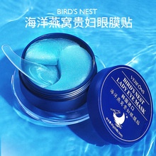 Moisturizing Eye Patch Eye Mask Eye Care