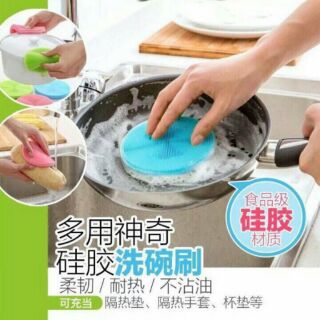 MIẾNG RỬA BÁT SILICON ĐA NĂNG