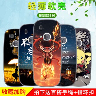 Ốp Điện Thoại Silicone Mềm Cho Nokia 3310 Ta-1030 2017 2 G Edition