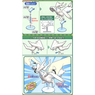 Đồ chơi mô hình lắp ráp Bandai Pokemon Pokepla Reshiram