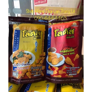 Bánh que đùi gà vị đùi gà cay Dorkbua 115g