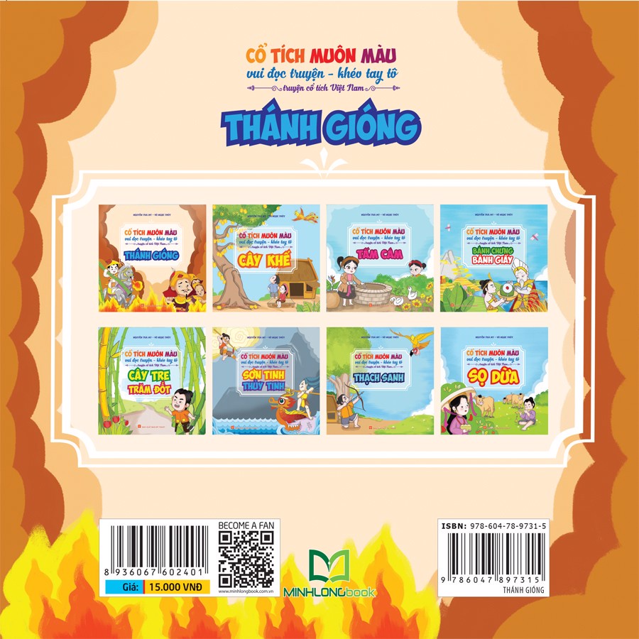 Sách: Cổ Tích Muôn Màu – Thánh Gióng - TSTN