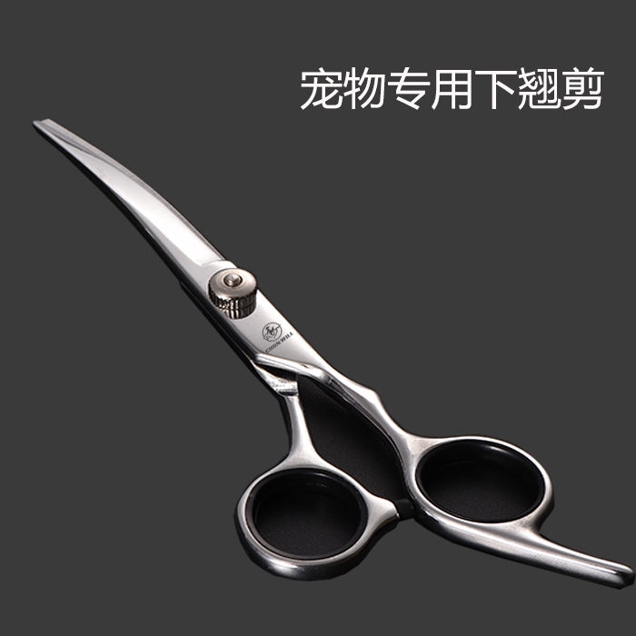 Pet Grooming Scissor Dog Shears Alice Repairing barber tool teeth cutting directly curling scissors suit
