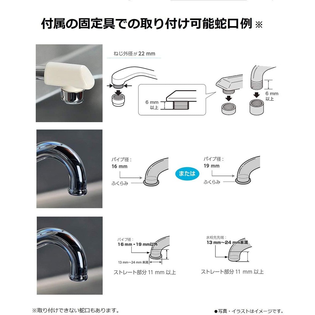 [made in japan loại bỏ 20 chất] Máy lọc nước tại vòi PANASONIC