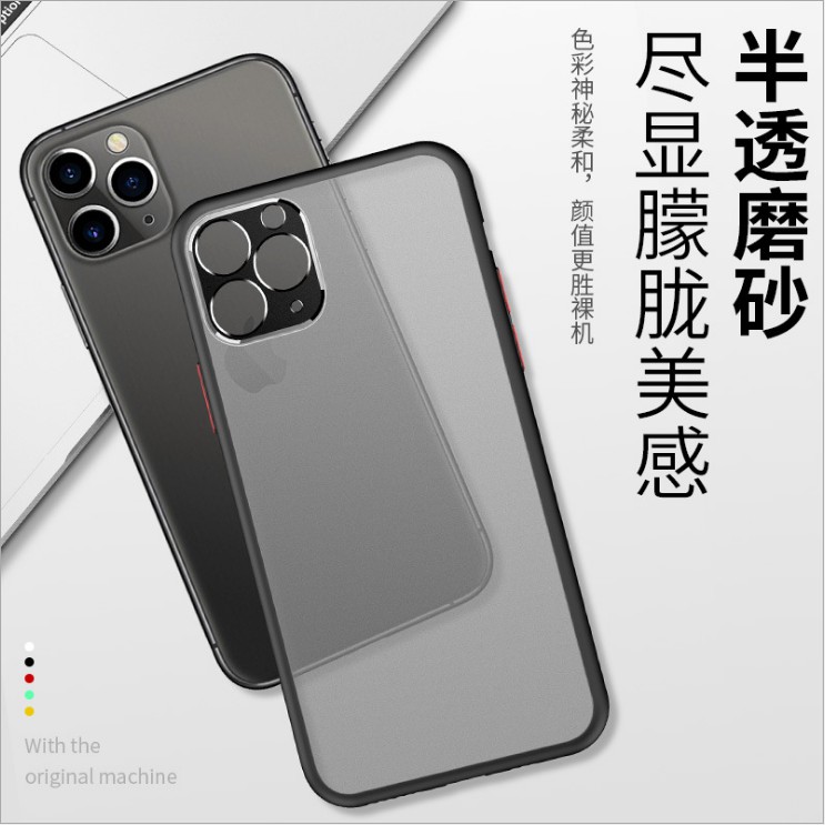 Ốp Lưng Màu Nude Cho Apple Iphone 11 / 11 Pro Max | BigBuy360 - bigbuy360.vn