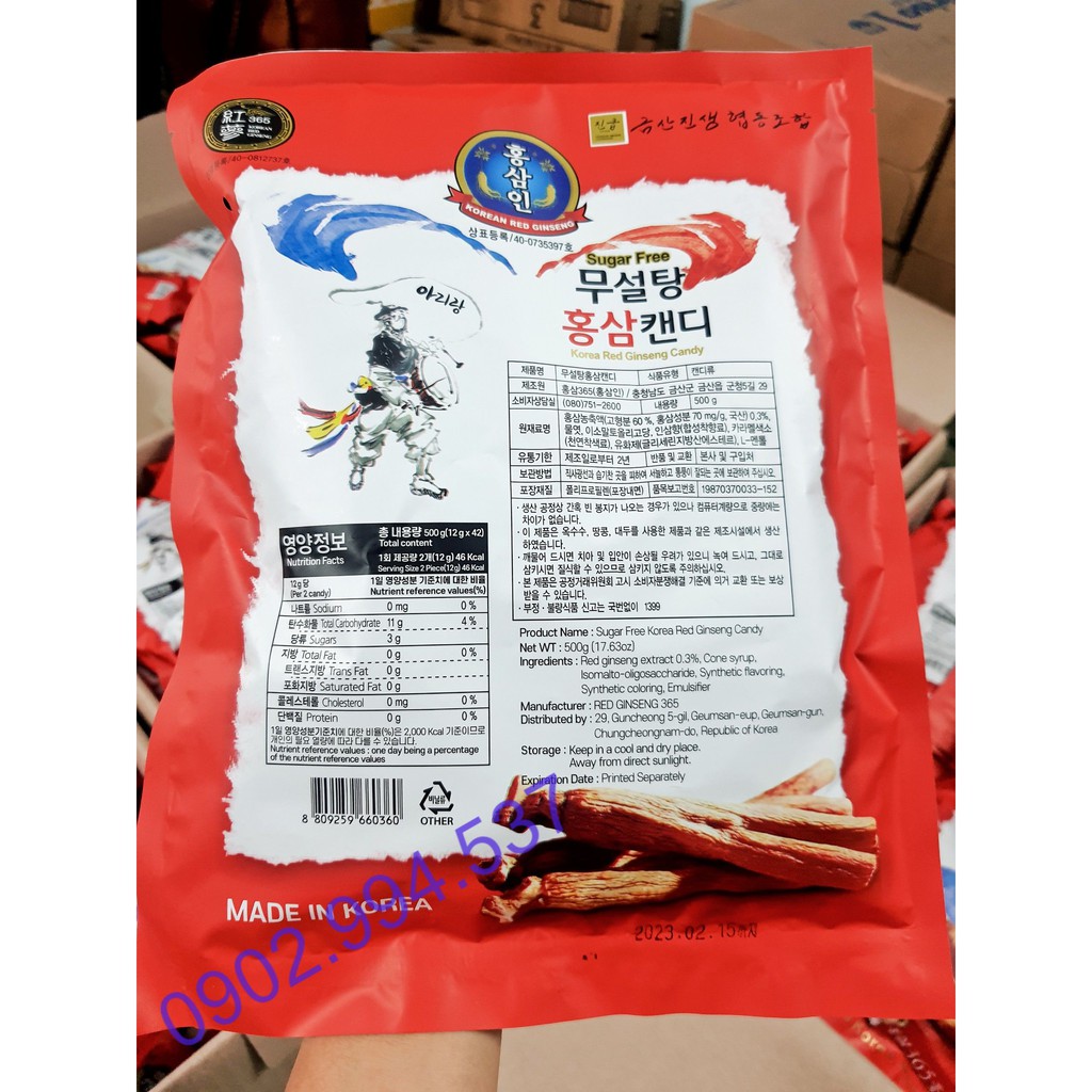 Kẹo Hồng Sâm Không Đường Đỏ 365 Hàn Quốc Sugar Free gói 500g