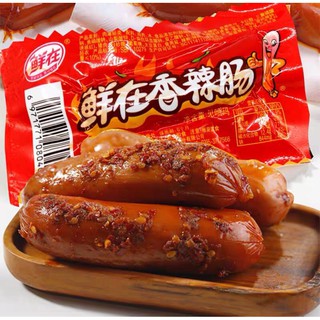 🌶 XÚC XÍCH CAY ĂN LIỀN SIÊU NGON 🌶