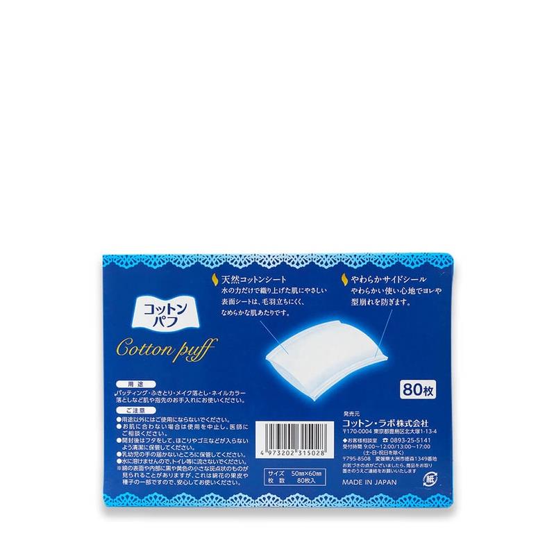Bông tẩy trang Select Nhật Bản 80 miếng 50mm x 60mm (DẠNG SIDE-SEALED)