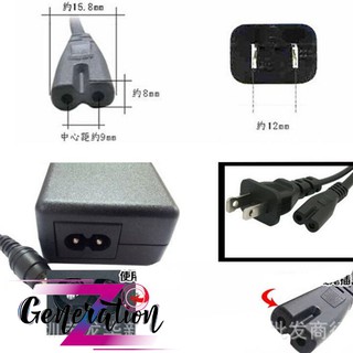 Dây nguồn Số 8 dài 1.5m ( Bịch 10 sợi )