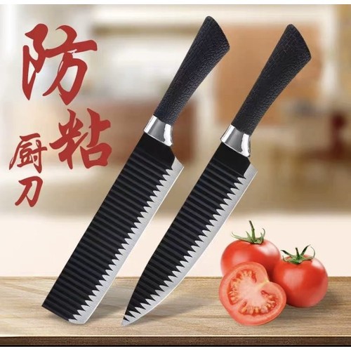 Bộ 2 dao thép không rỉ gợn sóng chống dính siêu bén (chuyên thái, lọc thịt, gọt hoa quả)