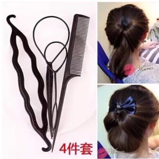 SÉT BỚI TÓC ĐA NĂNG ( 4 MÓN )