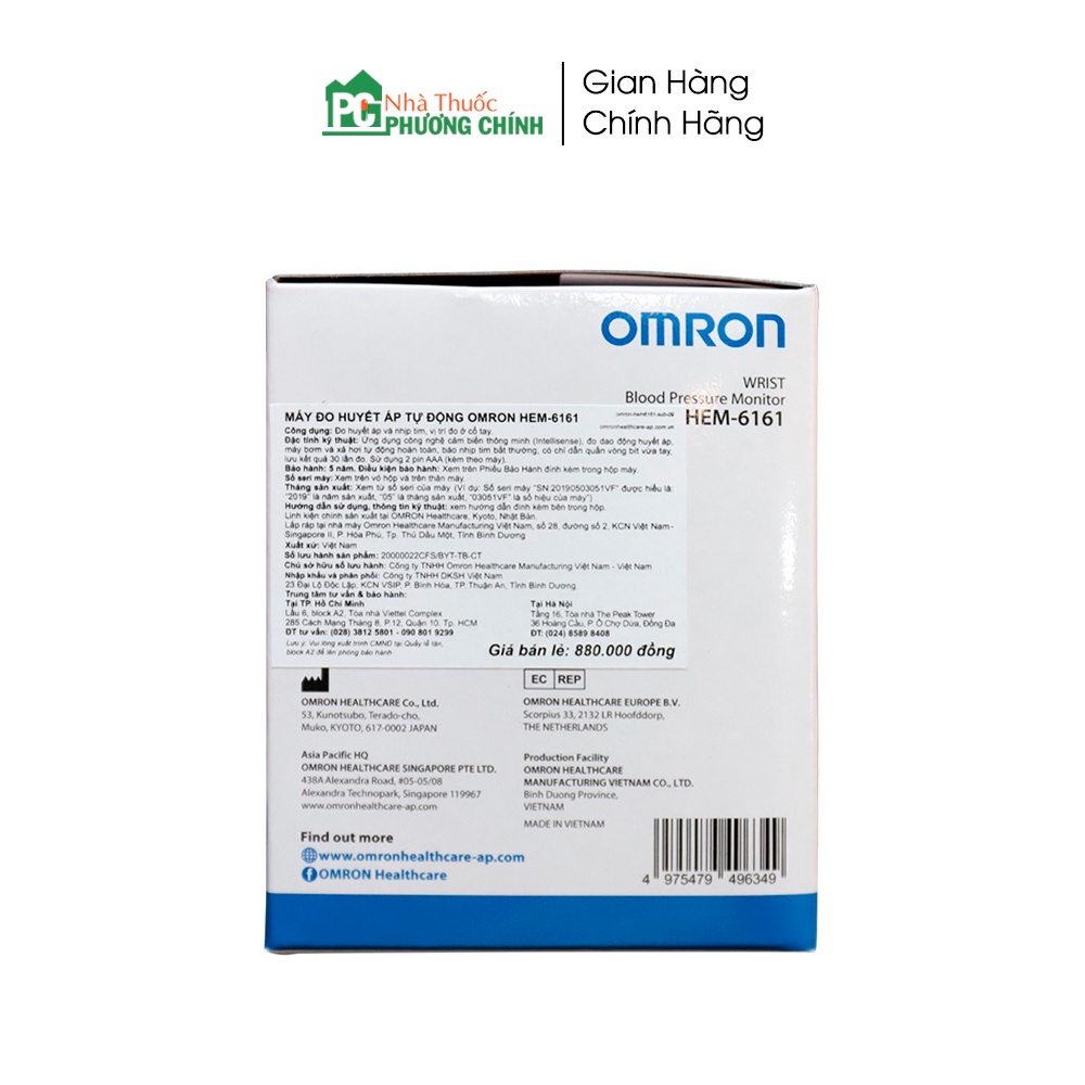 Máy Đo Huyết Áp Omron HEM 6161 - Dễ Sử Dụng, Kết Quả Chính Xác Với Công Nghệ Nhật Bản