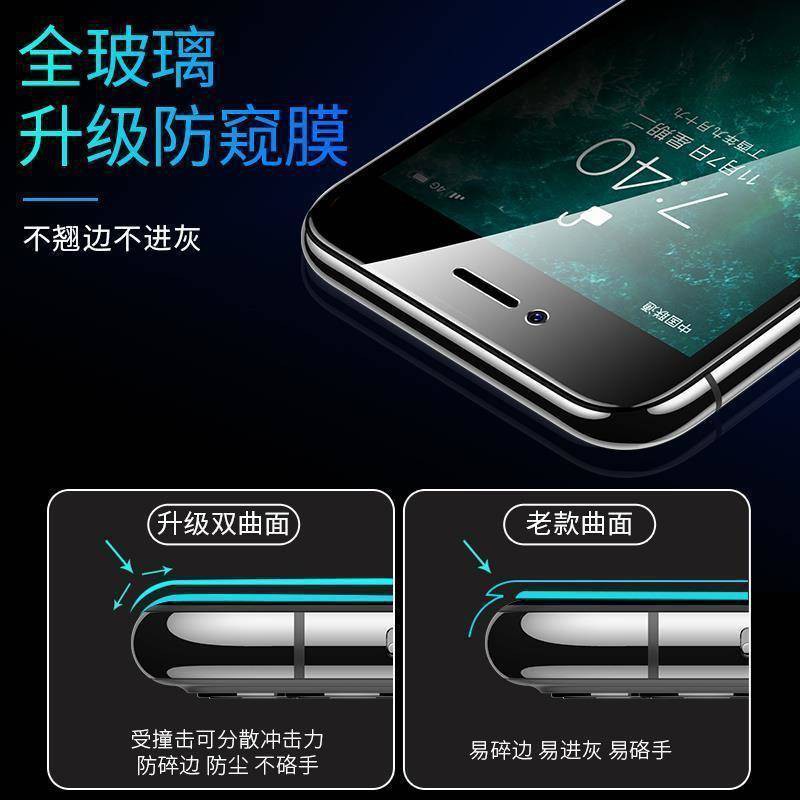 Apple 6/6s màng chống lạm phát iphone6s toàn màn hình bao gồm màng cường lực Anti-steak HD HD Blue Mobile Film