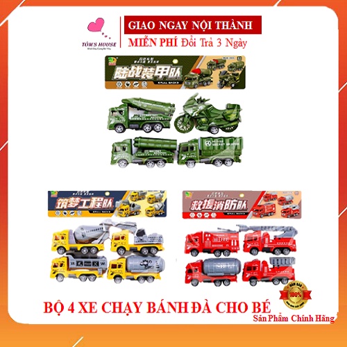 Bộ 4 Xe Ô Tô Đồ Chơi Chạy Bánh Đà Cho Bé, Xe Công Trình, Xe Cứu Hỏa, Xe Quân Sự
