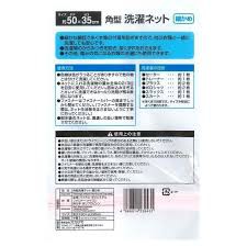 Túi giặt quần áo 35x50cm Nhập khẩu trực tiếp từ Nhật
