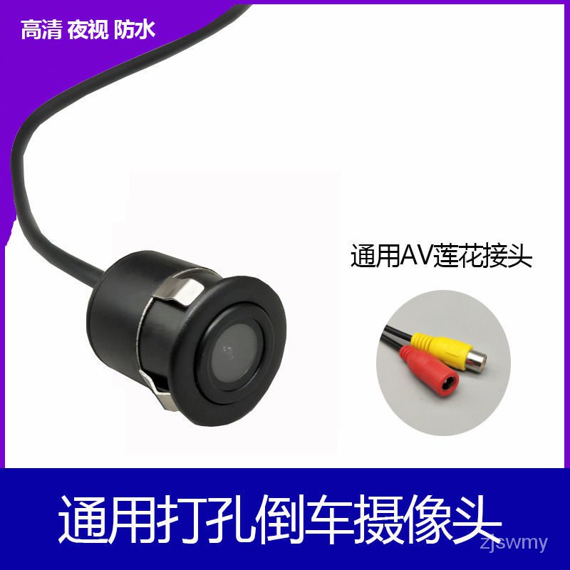 Camera chiếu hậu 18.5mm cho xe hơi | BigBuy360 - bigbuy360.vn