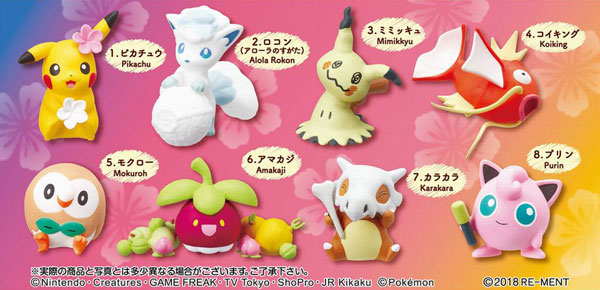 Pikachu limited Japanese re-ment food and play Pokémon Eraser figure figure