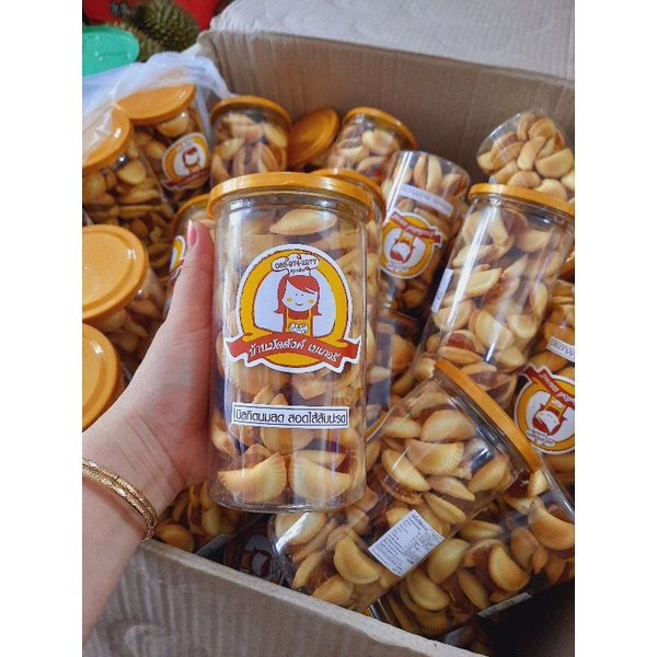 BÁNH SÒ KHÓM THÁI LAN HỘP 300GR