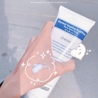 Kem dưỡng da Dexeryl Pháp 250G cho da nẻ, chàm sữa🇫🇷👶🏻🍀