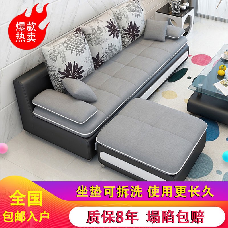 kích thước sofa vải phòng khách chung cư kết hợp hiện đại tối giản kiểu Bắc Âu Bộ có thể tháo rời và giặt được