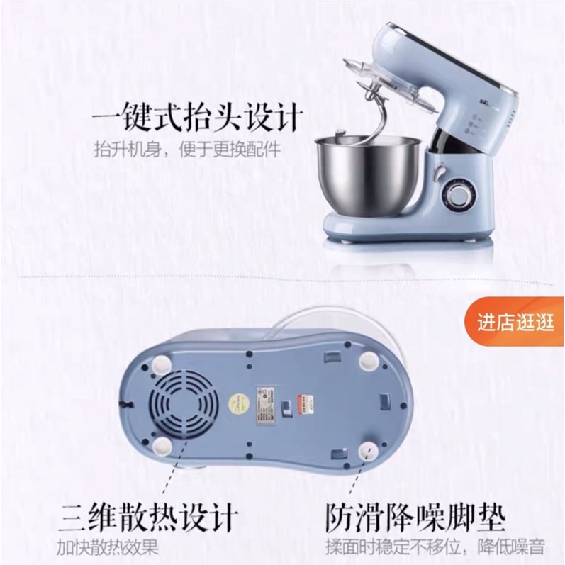 PK máy nhào bột đa năng bear 5 lit sẵn hàng