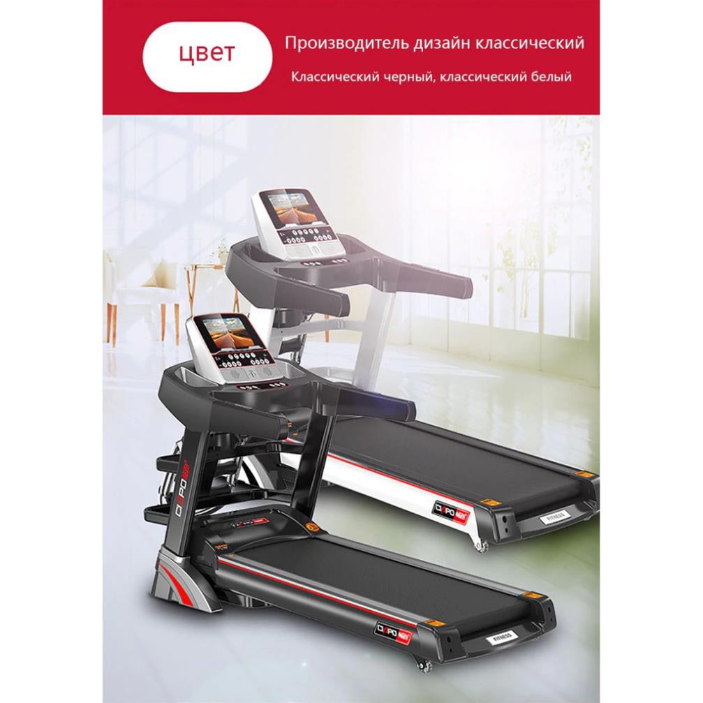 Máy chạy bộ CIAPO - A4 đa chức năng 0,8-15km / h
