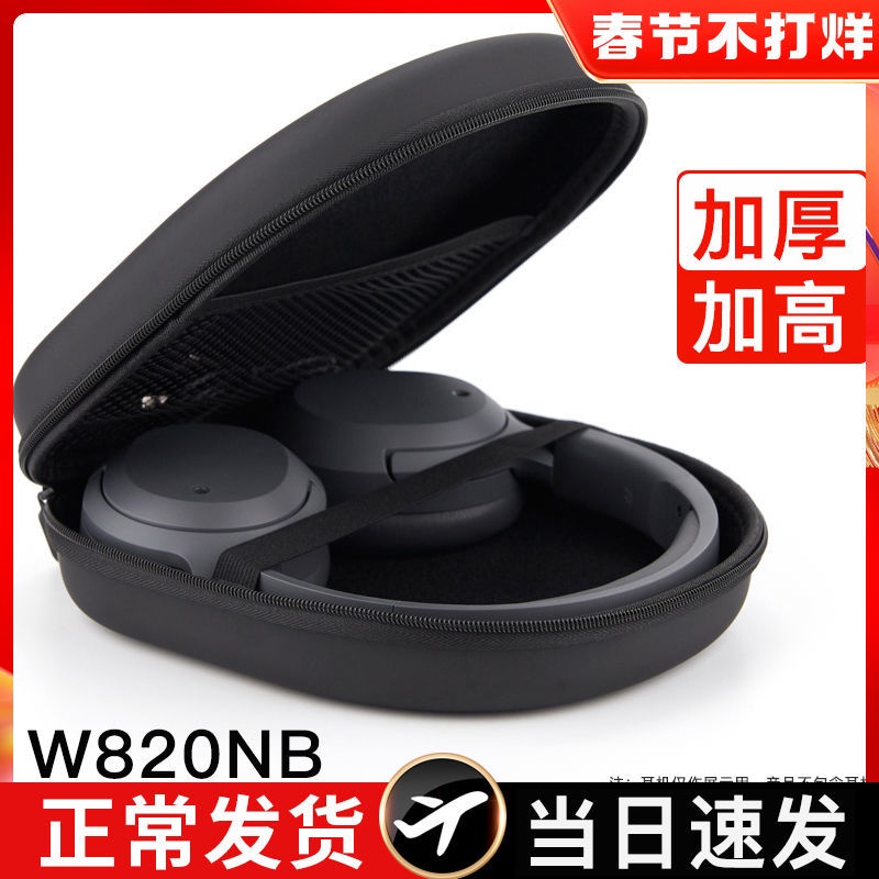 (Hàng Có Sẵn) Hộp Đựng Tai Nghe bluetooth Đặc Biệt Cho Edifier W820NB