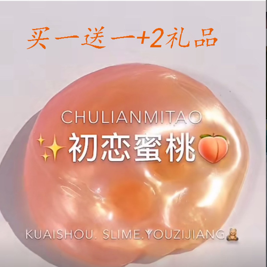 (hàng Mới Về) Hộp Chất Nhờn Ma Quái Dùng Để Tạo Bọt Tiện Dụng