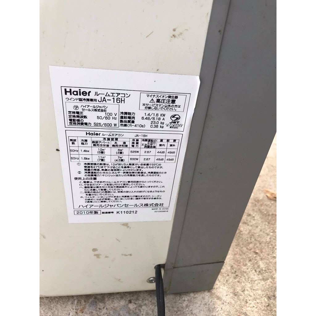 ĐIỀU HOÀ 1 CỤC HAIER NỘI ĐỊA NHẬT ĐIỆN 100V