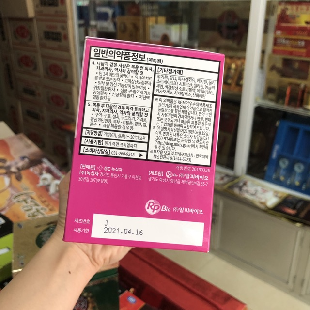 [MẪU MỚI] Viên Uống Bổ Sung Sắt HEMOQUEEN TOP Hàn Quốc, Hộp 120V | BigBuy360 - bigbuy360.vn