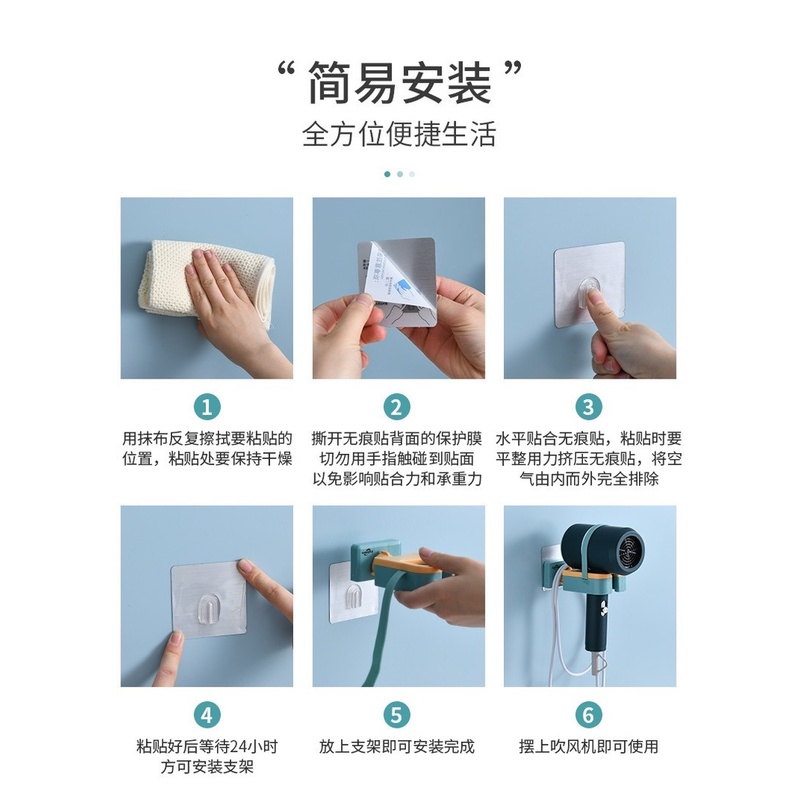 Giá đỡ máy sấy tóc có thể xoay không cần đóng đinh cho nhà tắm