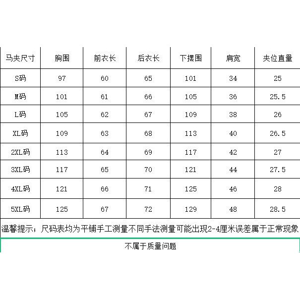 Áo vest cowboy 2021 mùa xuân in chữ nghệ thuật RETRO lar lar nel stream 2021 cho nữ ưa chuộng | BigBuy360 - bigbuy360.vn