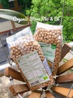Đậu gà hữu cơ Markal 500g